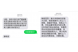 保靖如果欠债的人消失了怎么查找，专业讨债公司的找人方法