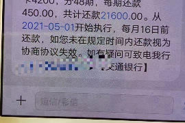 保靖专业讨债公司，追讨消失的老赖